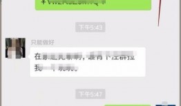 湘潭网红吃瓜群微信