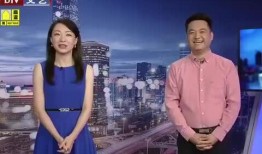 瑞安爆料新闻最新消息视频,最新视频揭露惊人内幕