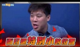 葛思齐最新消息爆料视频,独家内幕大公开！