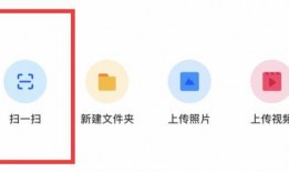 qq免费吃瓜扫一扫图片,QQ免费瓜果盛宴等你来享