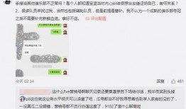 韩城吃瓜最新事件爆料,最新爆料揭秘幕后真相