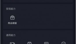 武汉抖音新闻爆料入口官网,一键直通官方信息平台